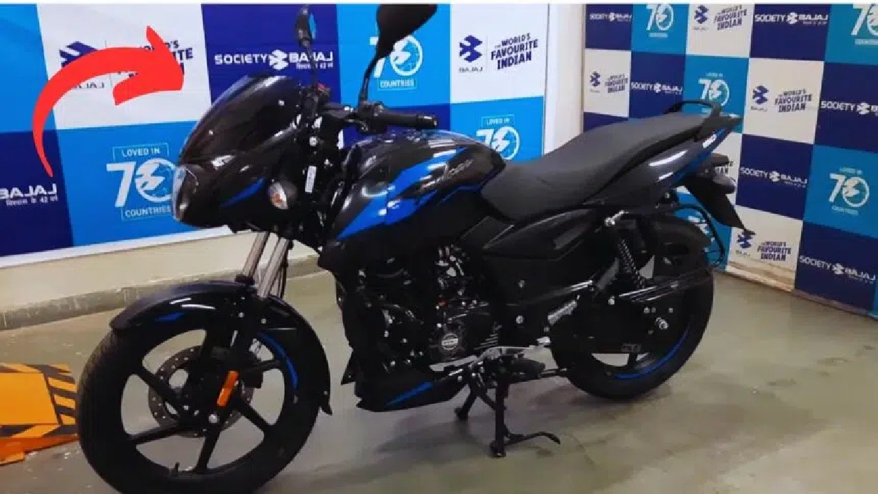 Bajaj Pulsar 150 new year offer